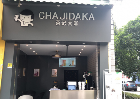 亿万28 | 贵州 黔南民族师范学院店