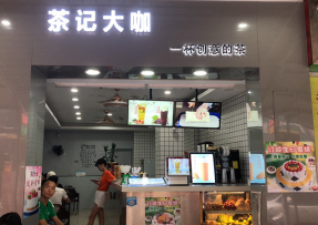 亿万28 | 番禺区钟村店